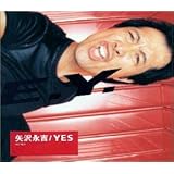 Stop Your Step 矢沢永吉 加藤ひさし ちあき哲也 矢沢永吉