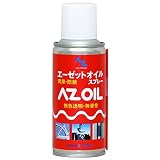 AZ(エーゼット) オイルスプレー180ml 050