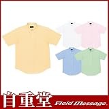 半袖シャツ カラー：045_イエロー サイズ：SS