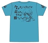 プラッツ ガールズ＆パンツァー最終章 マラソン道 応援Tシャツ 大洗女子学園 (Lサイズ) ブルー ガールズ＆パンツァーグッズ GPG-135