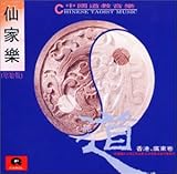 ���E�@�����y���C�u�����[46 �����������y