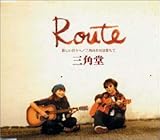 ROUTE