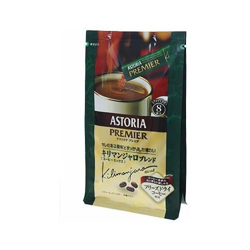 アストリア プレミア キリマンジャロブレンド