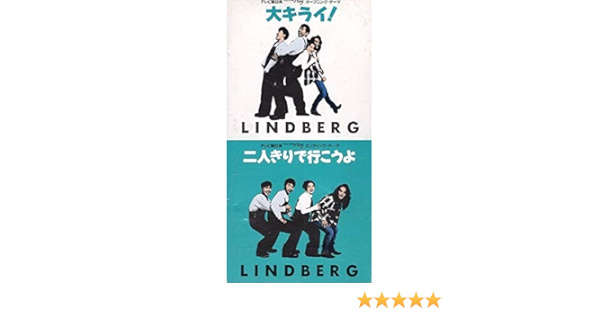 大キライ Amazon Co Jp