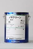 ノボクリーンビュー 艶消 （白） 4Kg