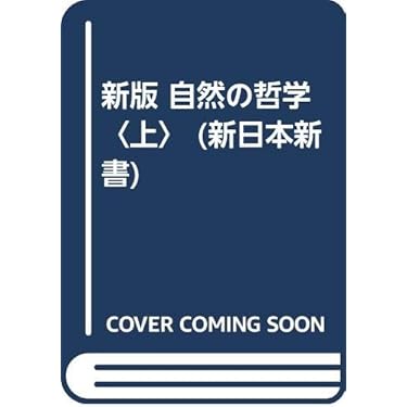 希少　販売管理の着眼点 波形克彦著 希少 販売管理の着眼点 波形克彦著