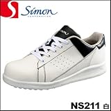 シモン 作業靴 NS211 白 (1ケ/セット) 24.5