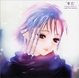 �g��ԁhImage Album�`a girl in my memory�`