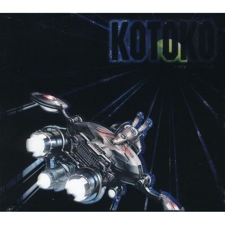 初回限定版「羽-hane-」/KOTOKO：新品未開封CD Amazon.co.jp: 初回限定版「羽-hane-」/KOTOKO 未開封CD