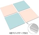クリームハウス(CREAM HAUS)【床壁兼用マット】レトロキューブ RT65 ジョイントマット 65x65x4cmx4枚 (ブルー＋ピンク)