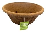上西産業 エースウエア エコ鉢 ボール型 PP125RD
