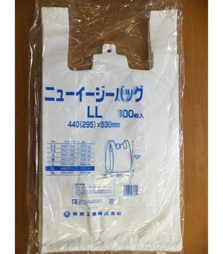 Amazon.co.jp: ニューイージーバッグ3S 乳白 (100枚) : ドラッグストア