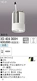 オーデリック　LED光源ユニット 【XD424003H】