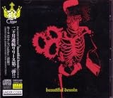 beautiful dessin(TYPE B)