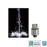 噴水ノズル フォーミーコラム 1インチ