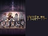 episode.05 第二のナーサリー