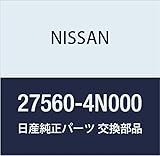 NISSAN (日産) 純正部品 ノブ コントロール セレナ 品番27560-4N000