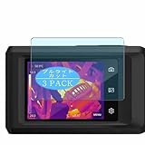 3枚 VacFun ブルーライトカット フィルム ， HIKMICRO Pocket 2 向けの ブルーライトカットフィルム 保護フィルム 液晶保護フィルム（非 ガラスフィルム 強化ガラス ガラス ケース カバー ）