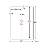 エーワン/A-one 屋外用サインラベル(レーザー)ツヤ消しフィルム・ホワイト 2面(4104269) 31061 [その他]