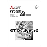 三菱電機 1D7M94 GT Designer3 Version1 画面設計マニュアル(共通編) 1/2，2/2