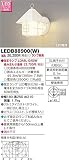 東芝ライテック ポーチ灯 LEDB88900(W)　ランプ別売
