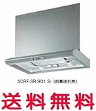 富士工業 レンジフード【SCRF-3R-751SI】【間口:750】【SCRF3R751SI】