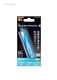 ELECOM iPhone 6s Plus/6 Plus 対応 フィルム ガラスコート ブルーライトカット PM-A15LFLHDBLG