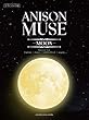 ピアノソロ　中級　 ANISON MUSE (アニソン・ミューズ)-MOON-