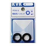 KVK 補修用パッキング PZ145−19