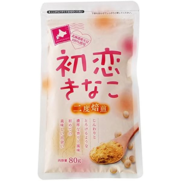 坂口製粉所 北海道産 初恋きなこ 80g きなこ 初恋きなこ 粉類 通販 Amazon