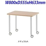 R・Fヤマカワ SHシンプル インナーテーブル カラー:ナチュラルA W800×D555×H633mm SHST-INNA