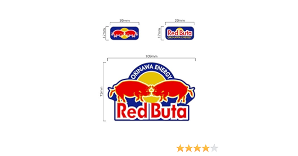 Amazon Co Jp Red Buta Alohaisai 沖縄ステッカー 沖縄シール 琉球 沖縄 観光 物産 おみやげ 車 バイク