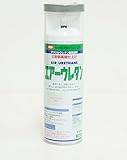 イサム　エアーウレタン 315ｍｌ /7997　メタリックシルバー 塗料 イサムエアゾール　2液 スプレー