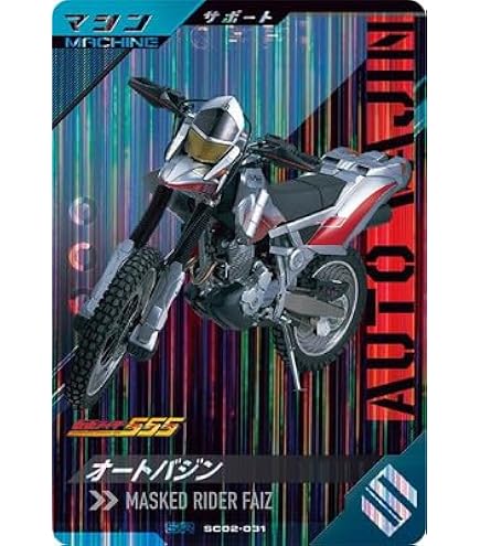 カンセイ Amazon.co.jp: ガンバレジェンズ GL05-050 SR 仮面 ライダーZX