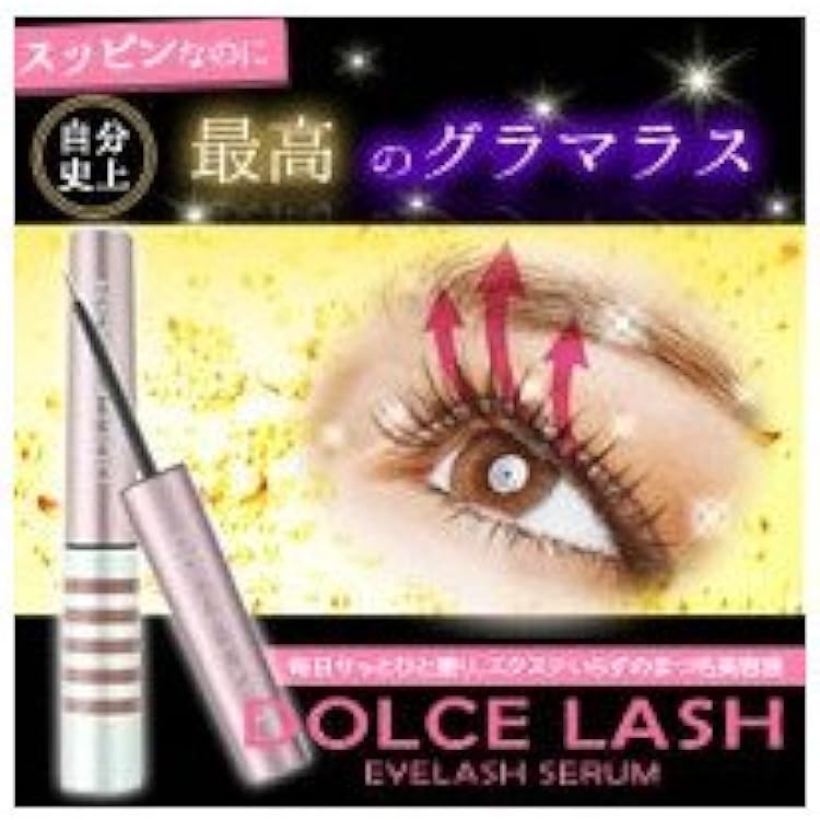 Amazon | サニーヘルス ドルチェラッシュ 1.75ml | サニーヘルス