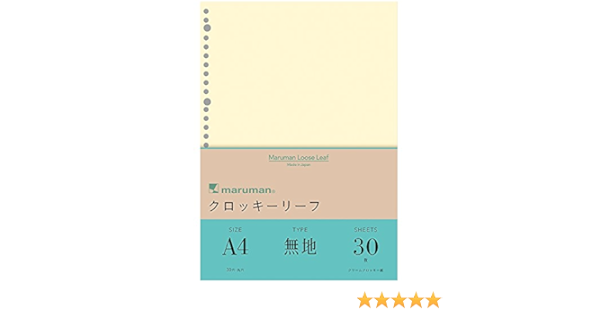 Amazon マルマン ルーズリーフ クロッキーリーフ 30穴 クリーム無地 30枚入 L1136 5冊組み ルーズリーフ 文房具 オフィス用品