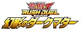 遊戯王ラッシュデュエル 幻影のダークマター BOX