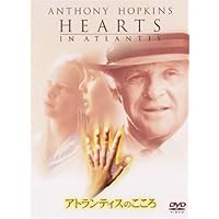 アトランティスのこころ 特別版 [DVD]