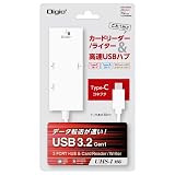 Digio2 USBハブ USB3.2Gen1 Type-C 3ポート & SD カードリーダー ホワイト COM-C3SD073W