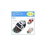 アーノルドパーマー ベビーシューズ 13.5cm AP0160 ベージュ（ 画像はイメージ画像です お届けの商品はベージュのみとなります）