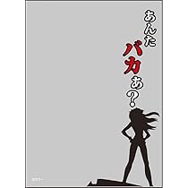 スリーブ　世界の名言　エヴァンゲリヲン新劇場版:破　総員、第一種戦闘配置 413fQAzGZUL._AC_UL210_SR210,
