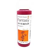 ファンタジー 100ml オレンジ