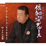 ��m���u���[�X