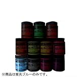 シンロイヒ ルミノサインスイセイ 水性蛍光塗料 蛍光ブルー 250ml