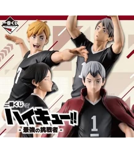 Amazon.co.jp: 一番くじ ハイキュー!! 最強の挑戦者 A賞 宮侑