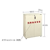 一斗缶保管庫(スチールタイプ) KU-ITKNA