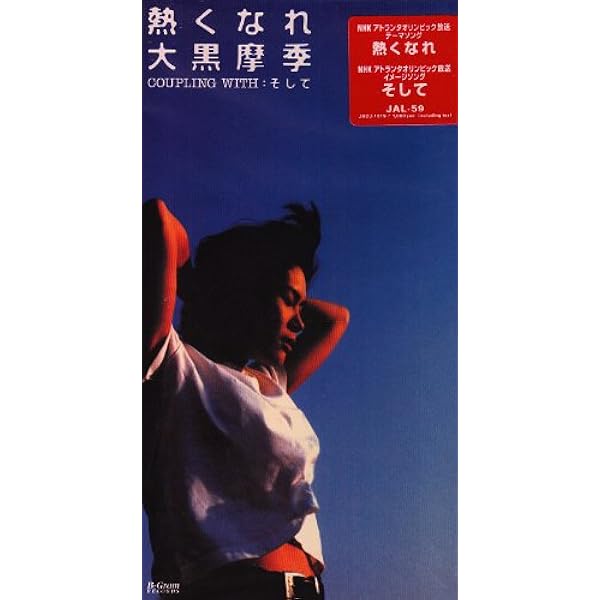 Amazon.co.jp: チョット: ミュージック