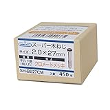 New Hikari スーパー木ねじ 2.0×27mm クロメートメッキ(450本入)【SH-BS27CM】