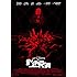 サスペリア(DVD)