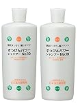 銀座まるかん すっぴんパワーシャンプーNo.19 400ml 【2本セット】 頭皮すっきり 髪ツヤツヤ 斎藤一人 1本3役 シャンプー コンディショナー リンス